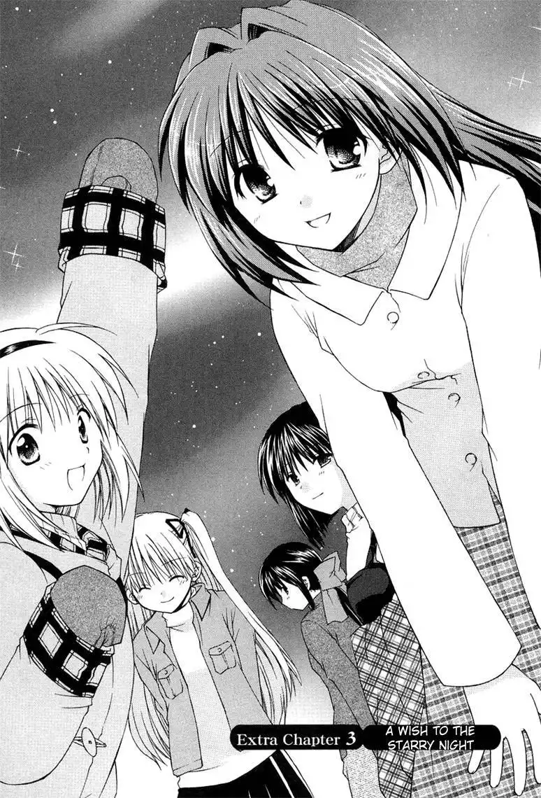 Kanon - Honto no Omoi wa Egao no Mukougawa ni Chapter 2.003 2